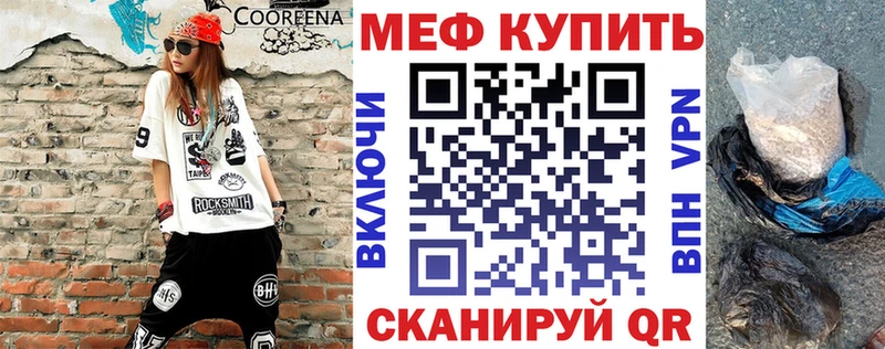 Купить наркоту Фурманов Метадон  Марихуана  МЕФ  ГАШ  КОКАИН  АМФЕТАМИН 