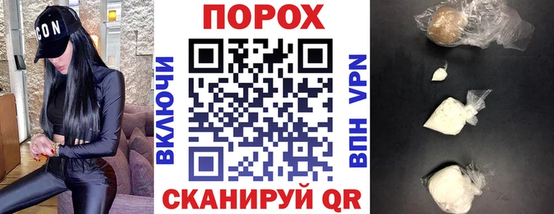 Амфетамин Розовый  Фурманов 
