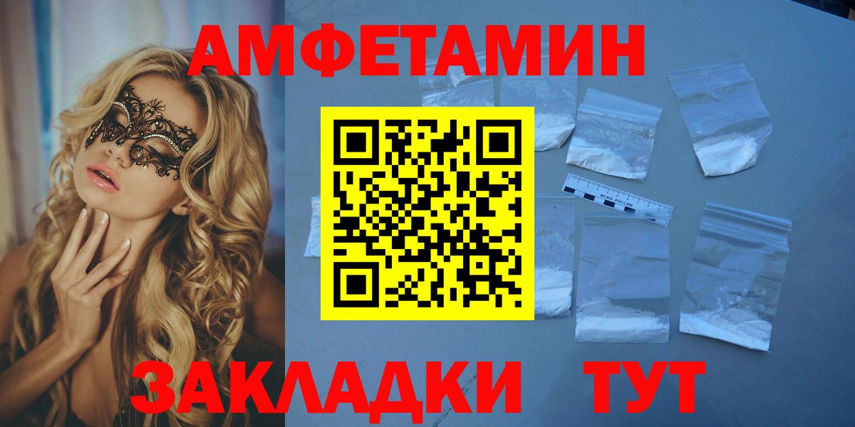 Фурманов  АМФ  Вход с VPN  АМФ Premium 