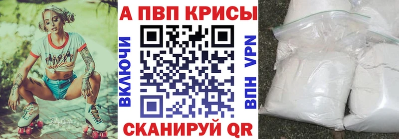 Alfa_PVP СК КРИС  Фурманов 