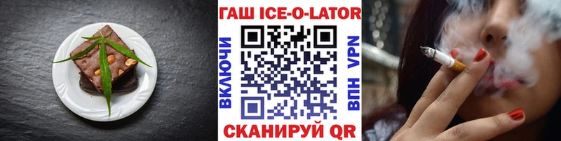 omg ССЫЛКА  Фурманов  Печенье с ТГК марихуана 