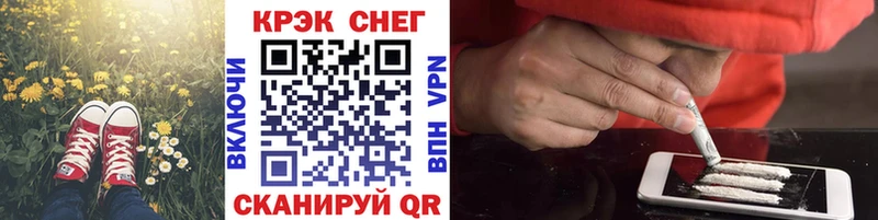 купить наркотик  Фурманов  КОКАИН Боливия 