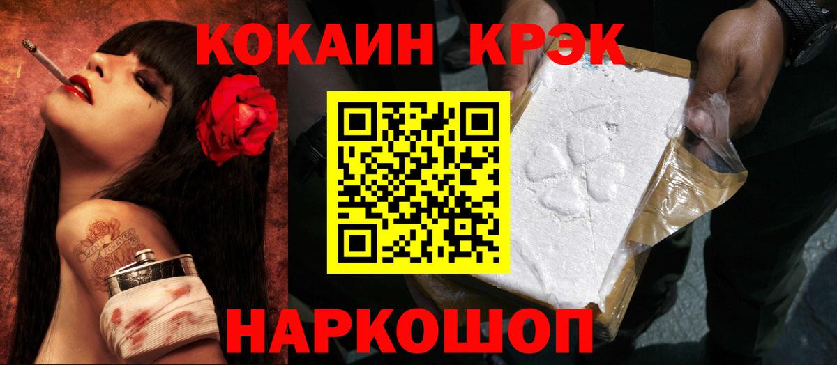 Cocaine Перу  Фурманов  Cocaine  КОКАИН Боливия 