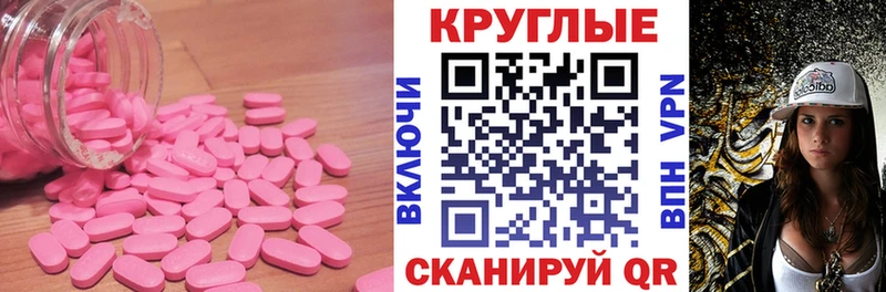 ЭКСТАЗИ mix  Фурманов 