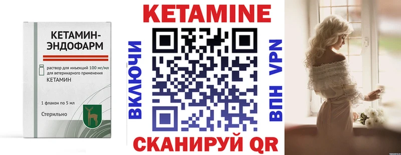 shop наркотические препараты  гидра как войти  Фурманов  закладка  Кетамин ketamine 
