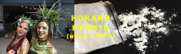 стафф Лиски