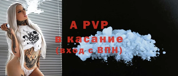 дживик Лихославль