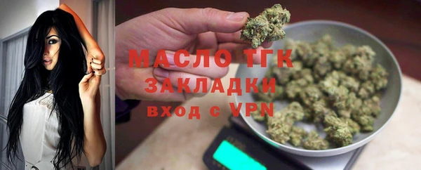 дживик Лихославль