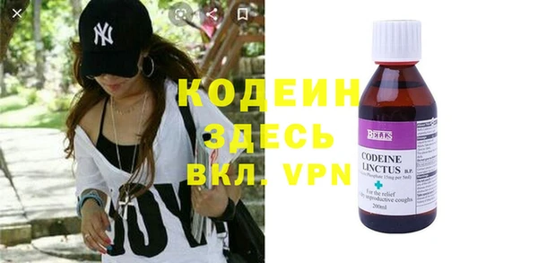 стафф Лиски