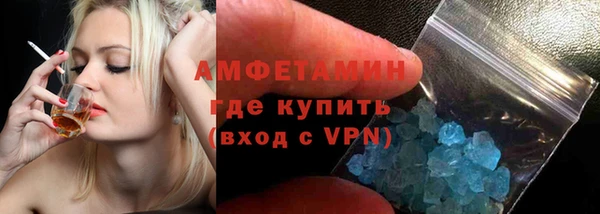стафф Лиски