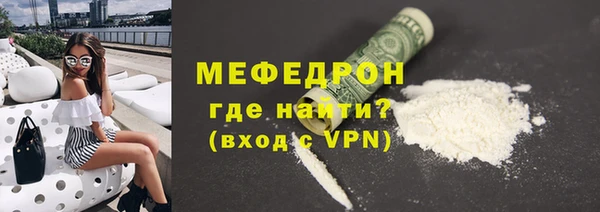 стафф Лиски