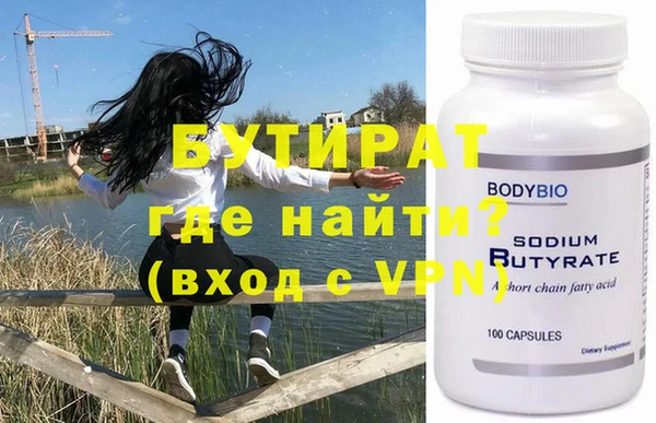 стафф Лиски
