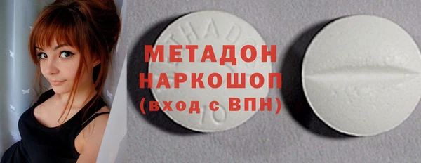 стафф Лиски