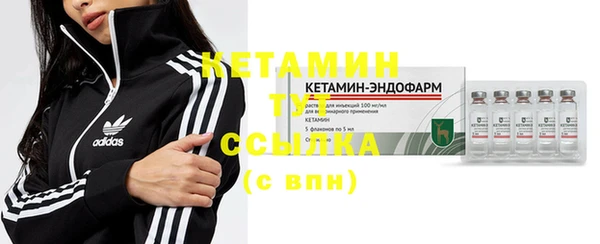 стафф Лиски