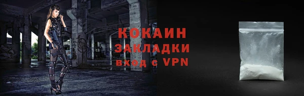 дживик Лихославль