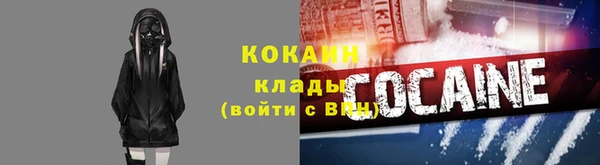 стафф Лиски