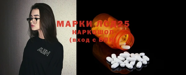 стафф Лиски