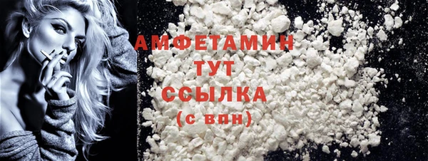 стафф Лиски