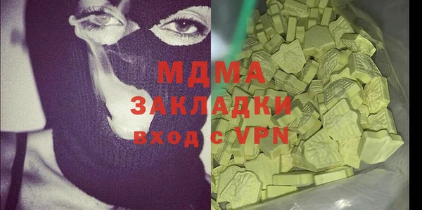 стафф Лиски