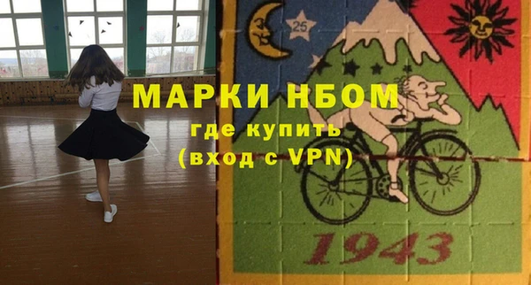 кокс Усинск