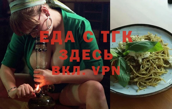 дживик Лихославль