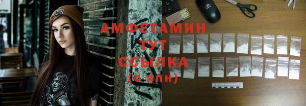 стафф Лиски