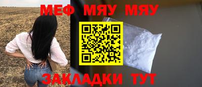таблы Кандалакша