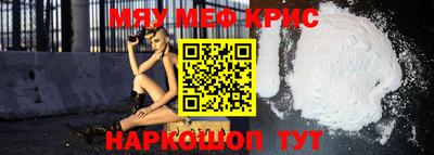 кокаин Камышлов