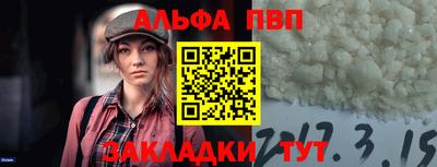 мяу мяу кристалл Канаш