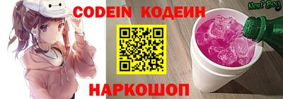 таблы Кандалакша