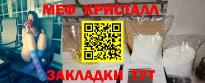 кокаин Камышлов