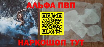 круглые Аргун