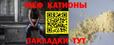 кокаин Камышлов