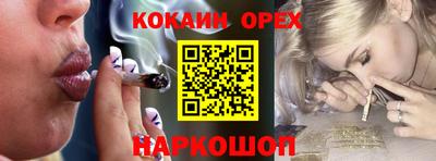 круглые Аргун