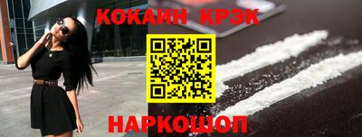 таблы Кандалакша