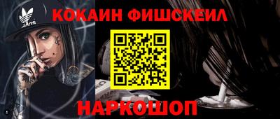 мяу мяу кристалл Канаш
