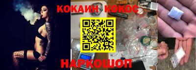 таблы Кандалакша