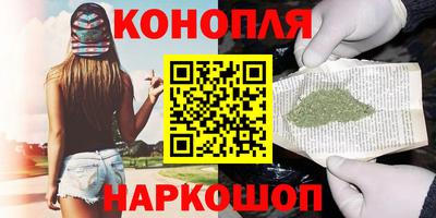 мяу мяу кристалл Канаш