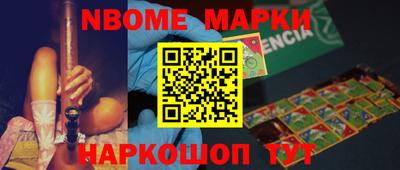 каннабис Апрелевка