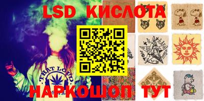 каннабис Апрелевка