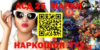 таблы Кандалакша