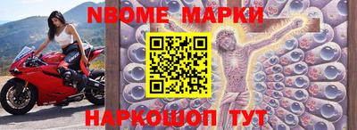 кокаин Камышлов