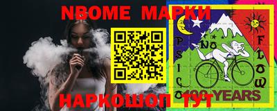кокаин Камышлов