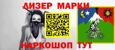 кокаин Камышлов