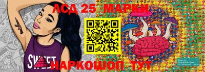 таблы Кандалакша