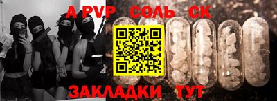 каннабис Апрелевка