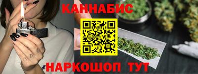 мяу мяу кристалл Канаш