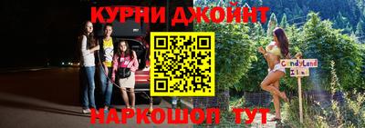 мяу мяу кристалл Канаш