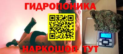 каннабис Апрелевка