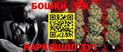 таблы Кандалакша